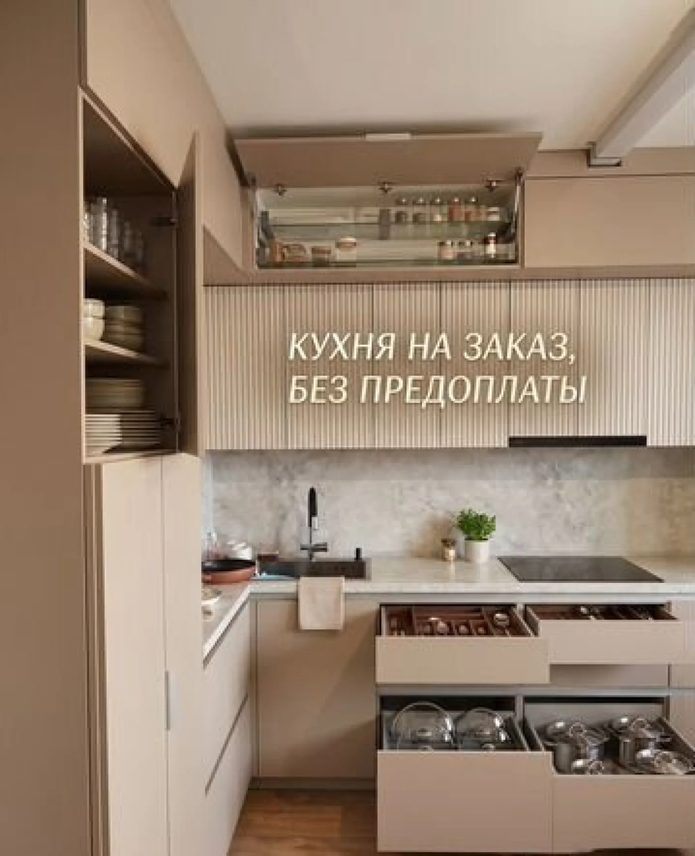 Кухонный гарнитур на заказ от производителя - мебель с завода