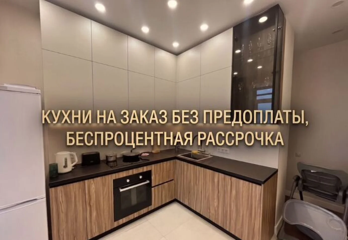 Кухня на заказ от производителя — индивидуальные размеры, 7 дней