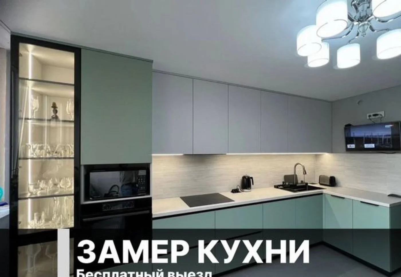 Кухни на заказ с подсветкой за 10 дней — изготовление под ваш размер