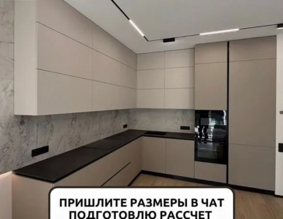 Кухня на заказ по размерам от производителя | ЛДСП МДФ